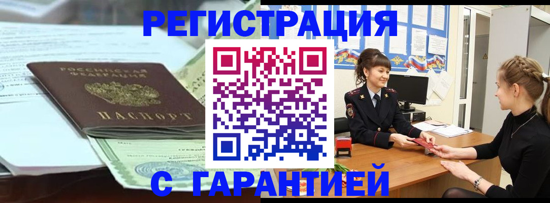 регистрация для дет. сада в Свободном